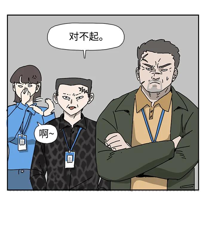 第26话40