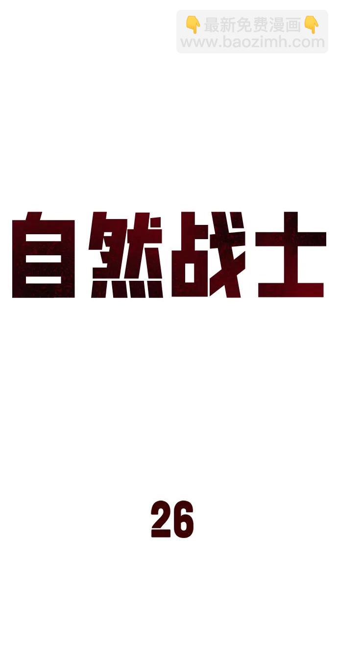 第26话41