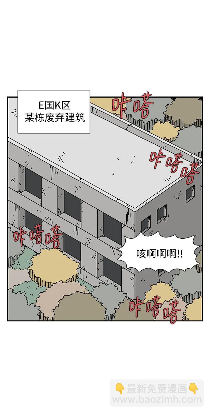 第26话42