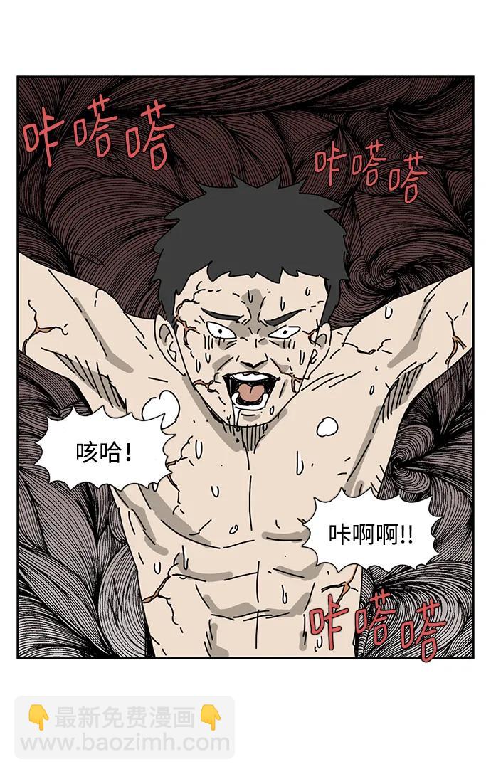 第26话43