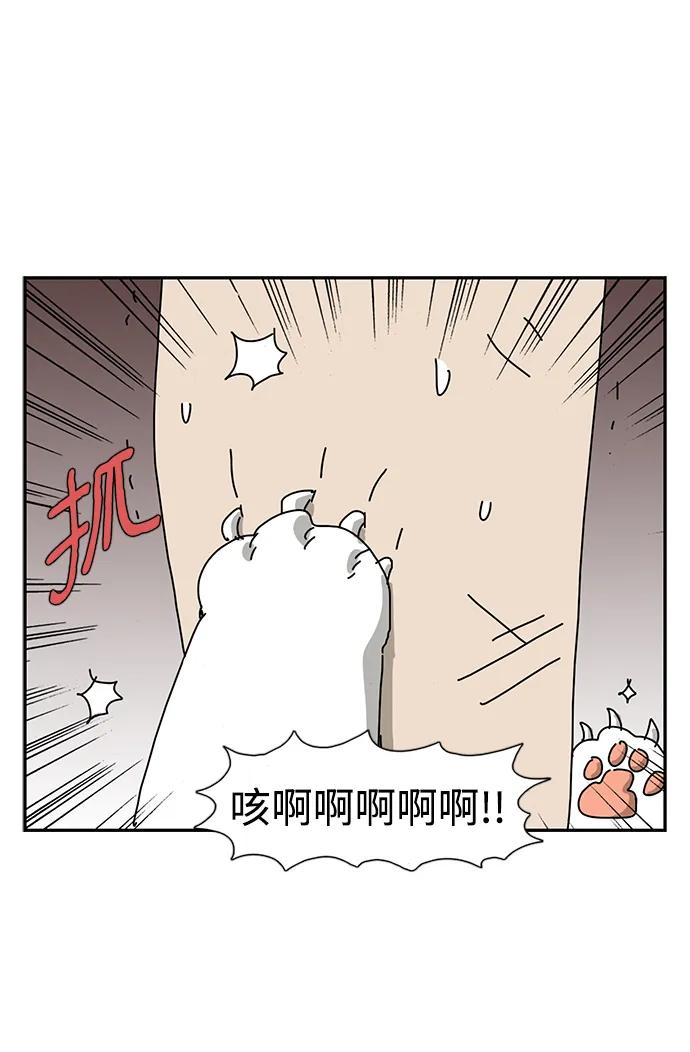 第26话45