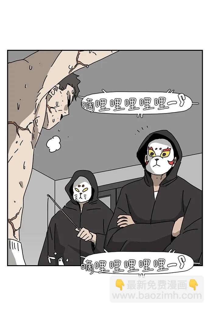 第26话47