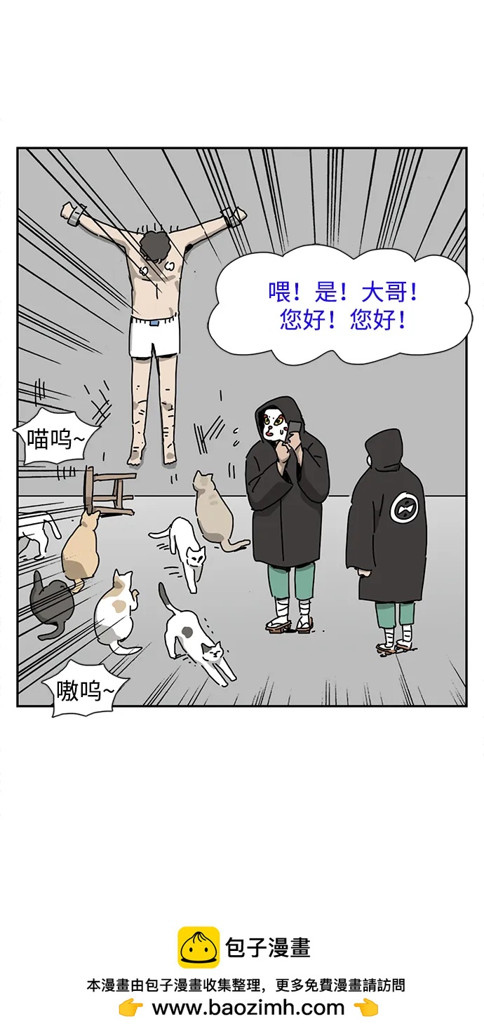 第26话49
