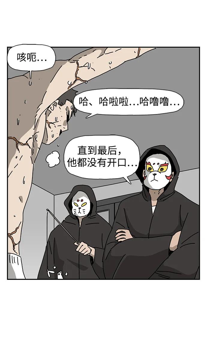 第26话50