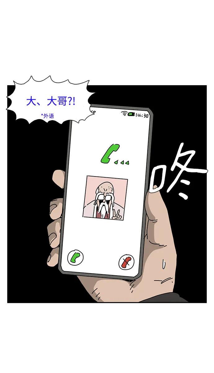 第26话52