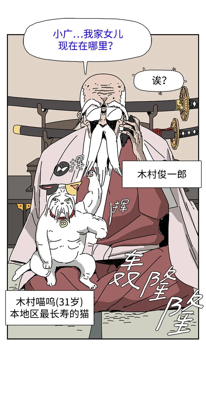 第26话54