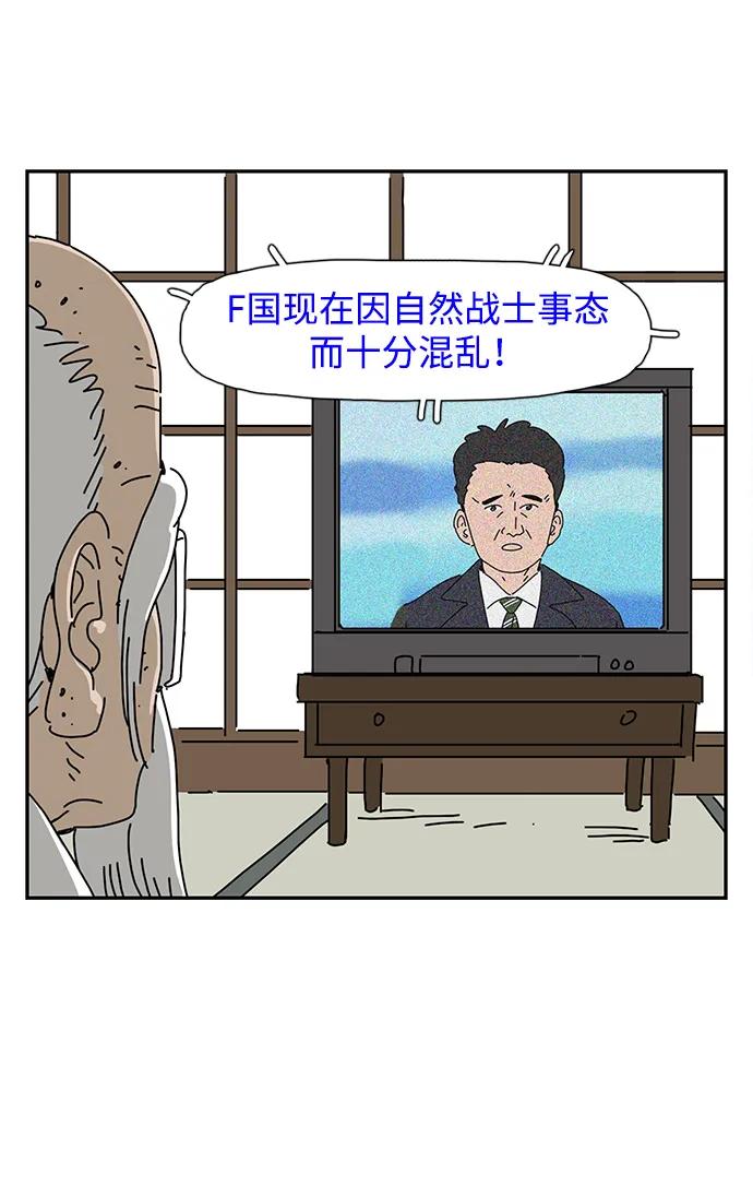 第26话55
