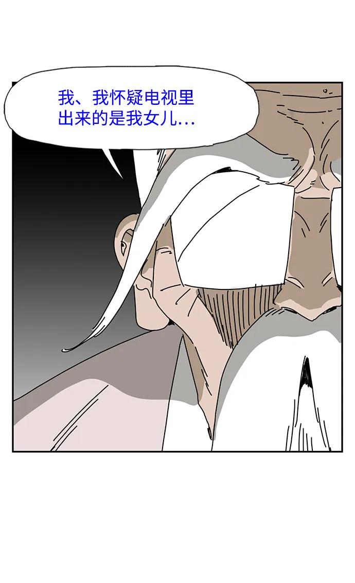 第26话57