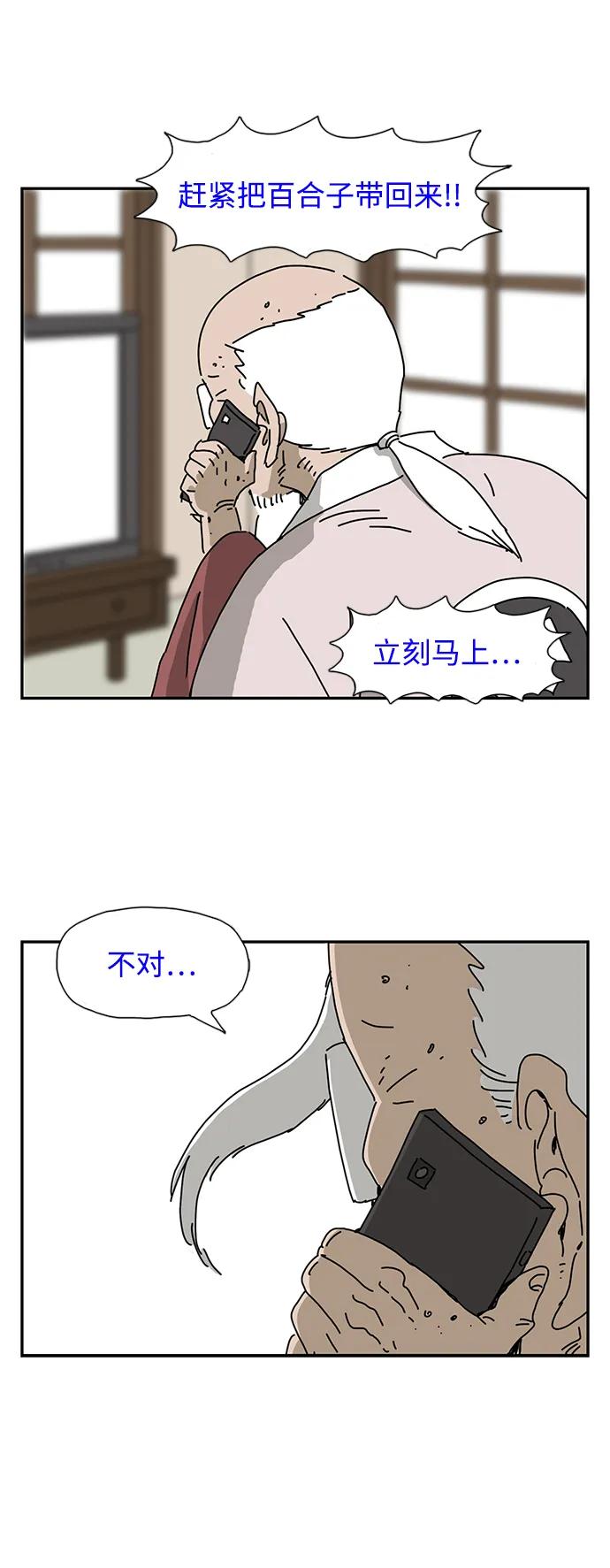 第26话59