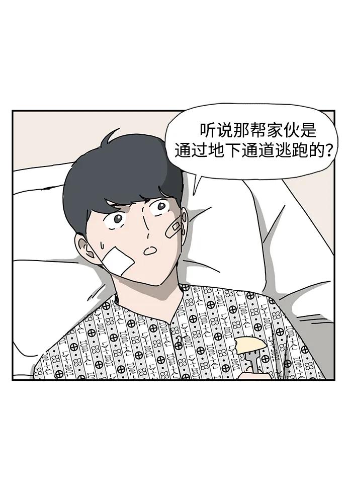 第26话6