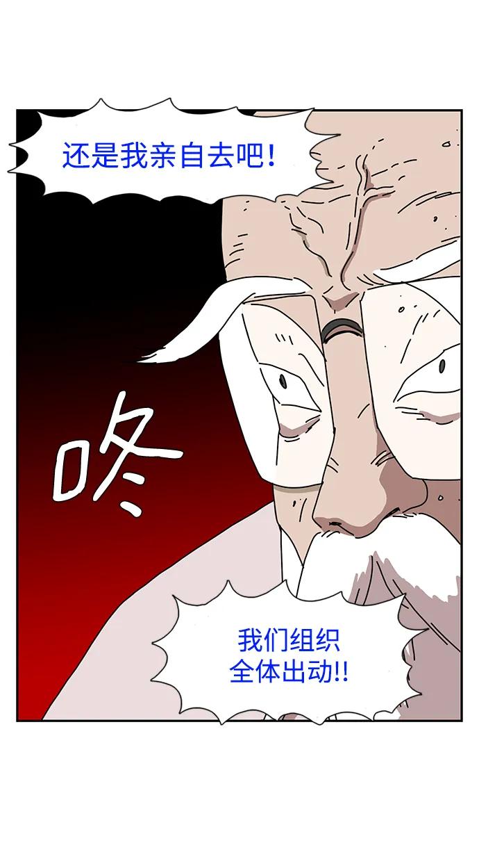 第26话60