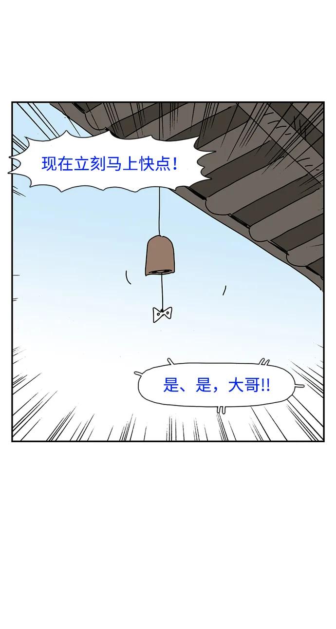 第26话61