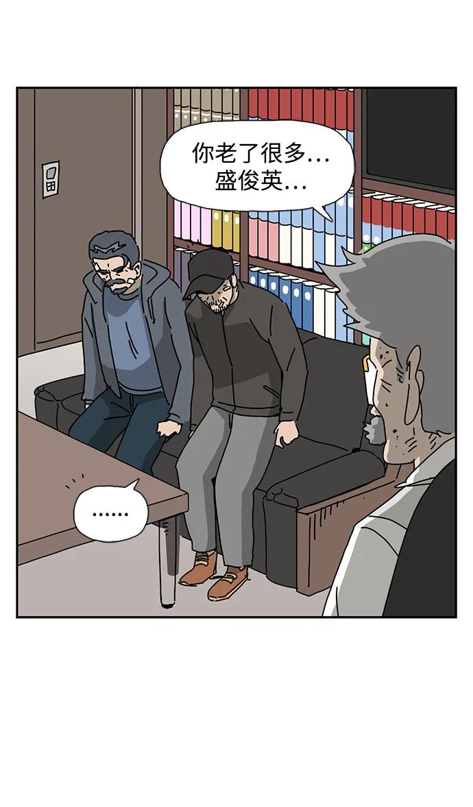 第26话67