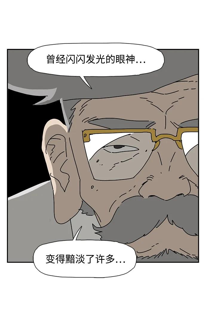 第26话68