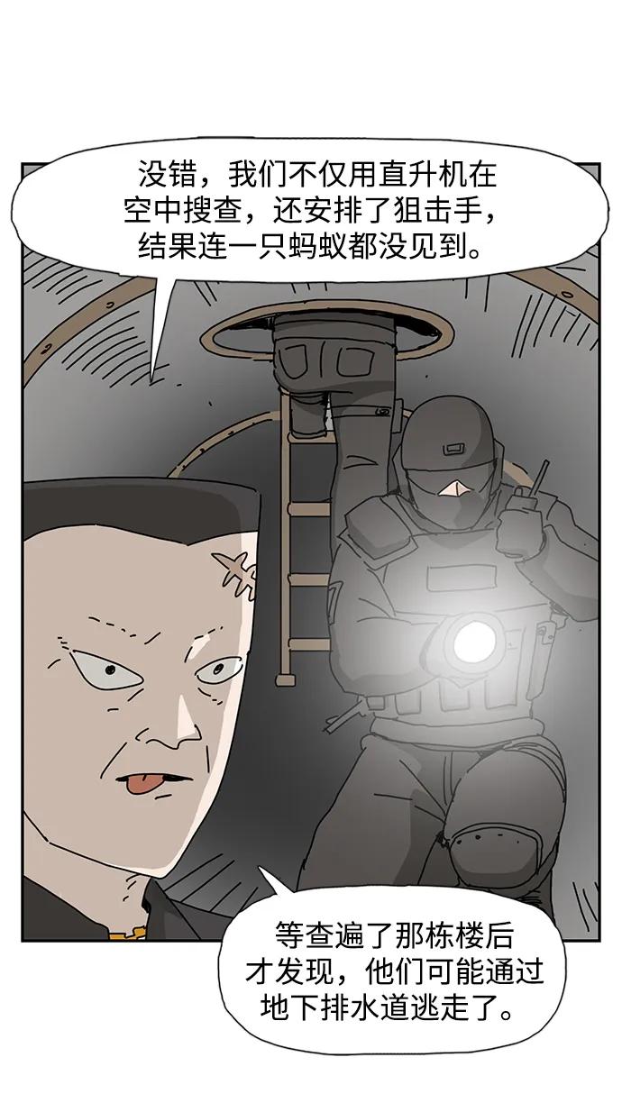 第26话7