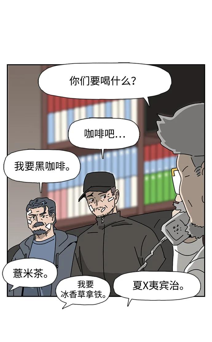 第26话70