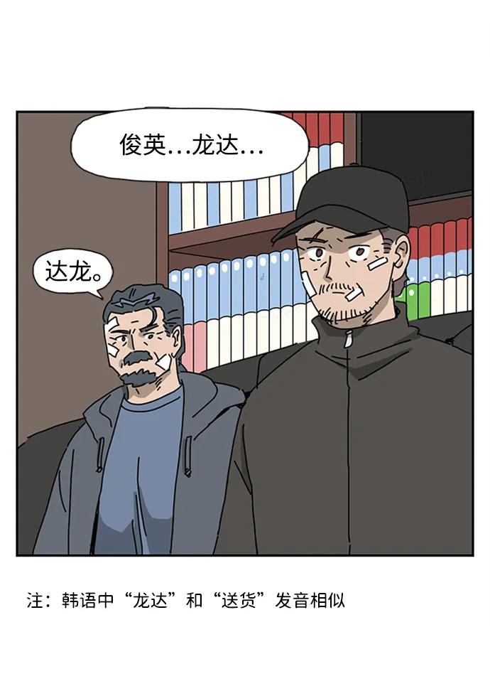 第26话74
