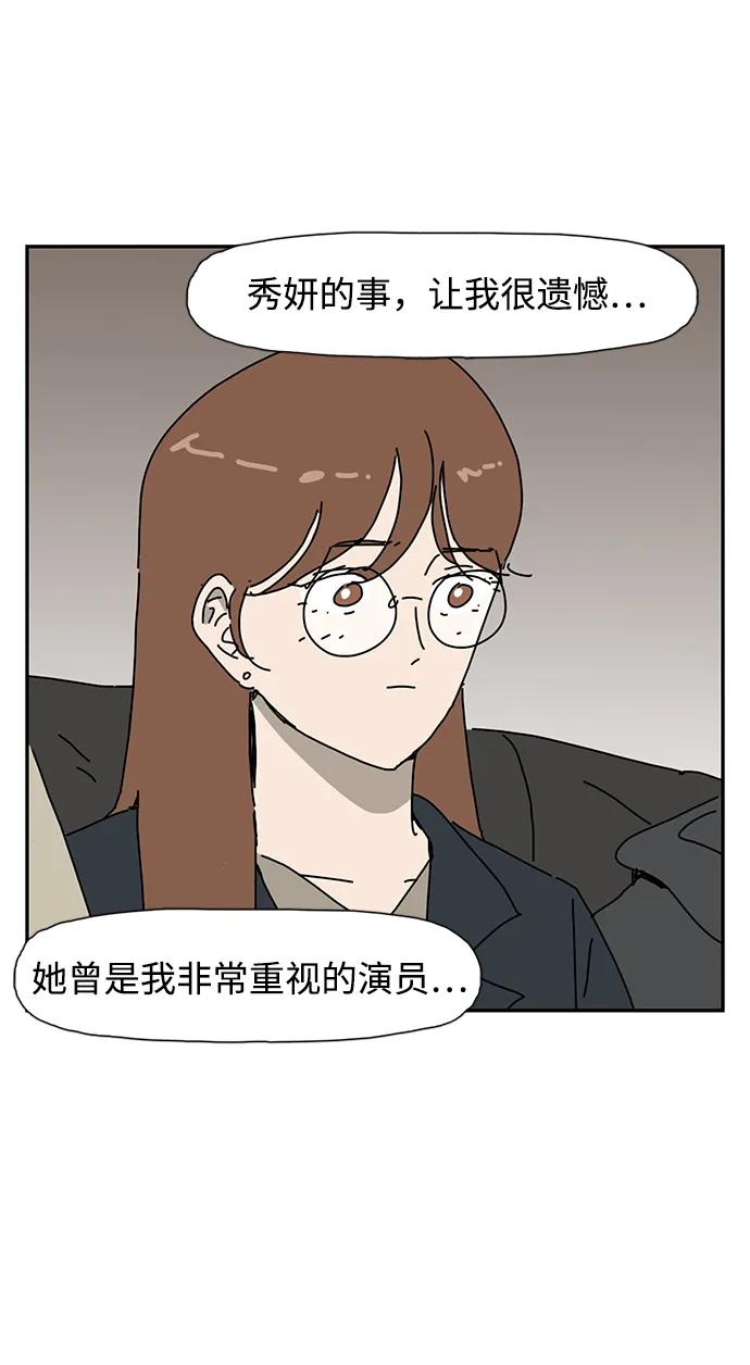 第26话76