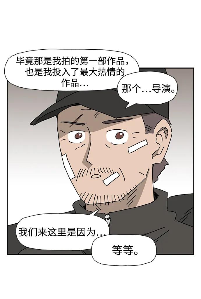 第26话78