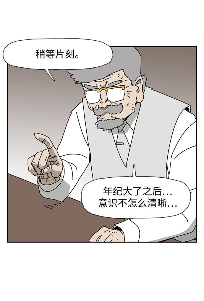 第26话79