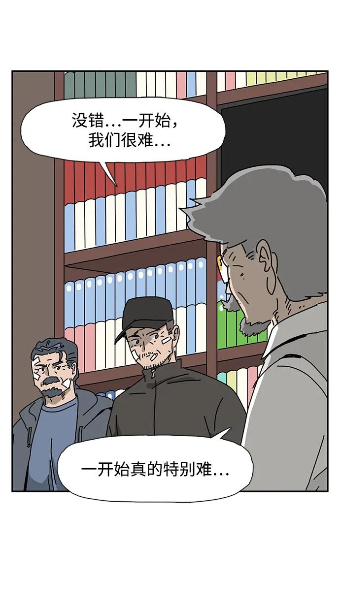 第26话82