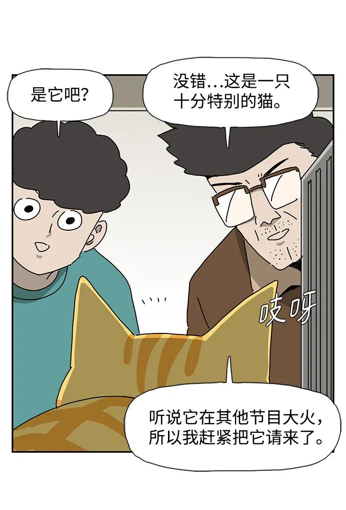 第26话85