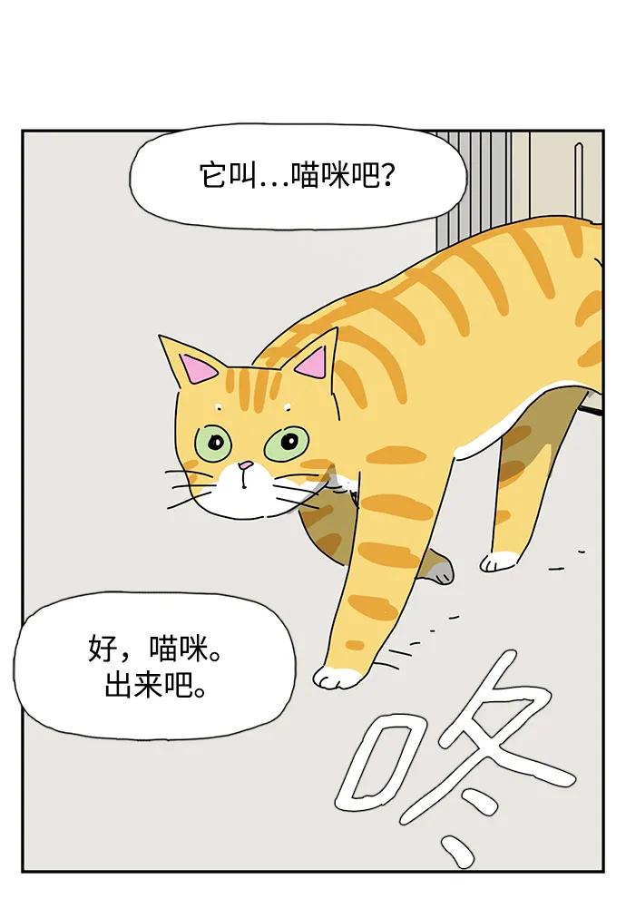 第26话87