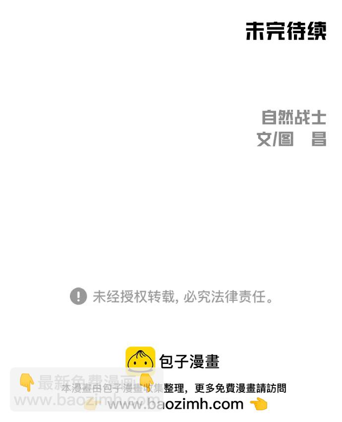 第26话88