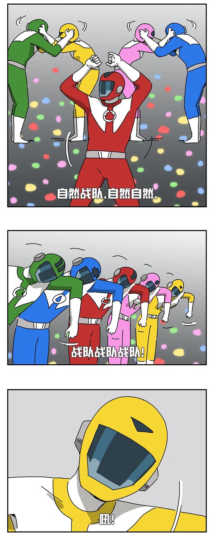 [第28话] 片头主题曲38