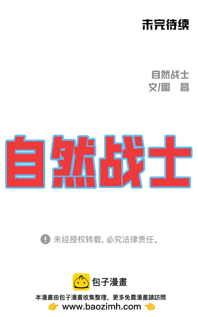 [第28话] 片头主题曲55