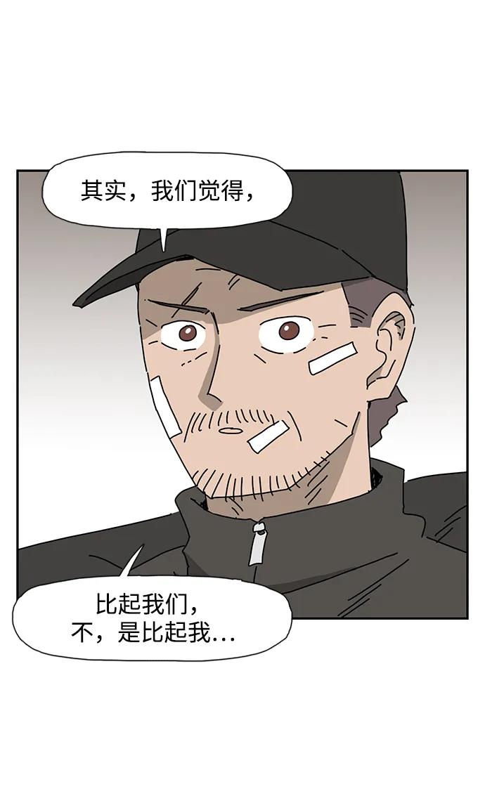 第29话10