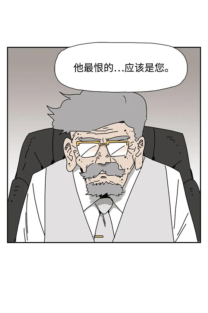 第29话11