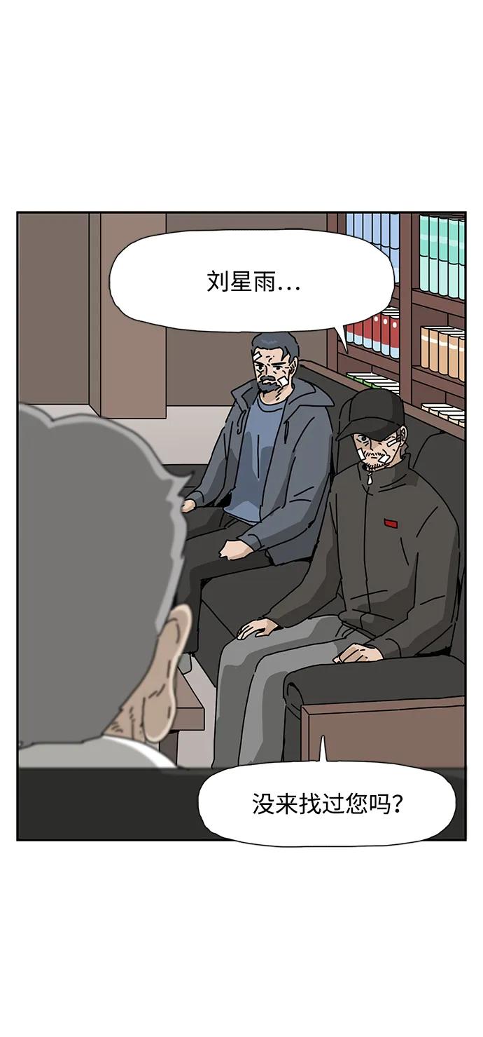 第29话13