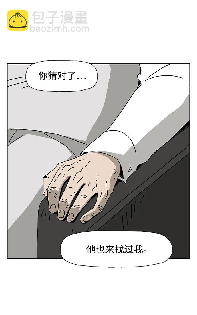 第29话15