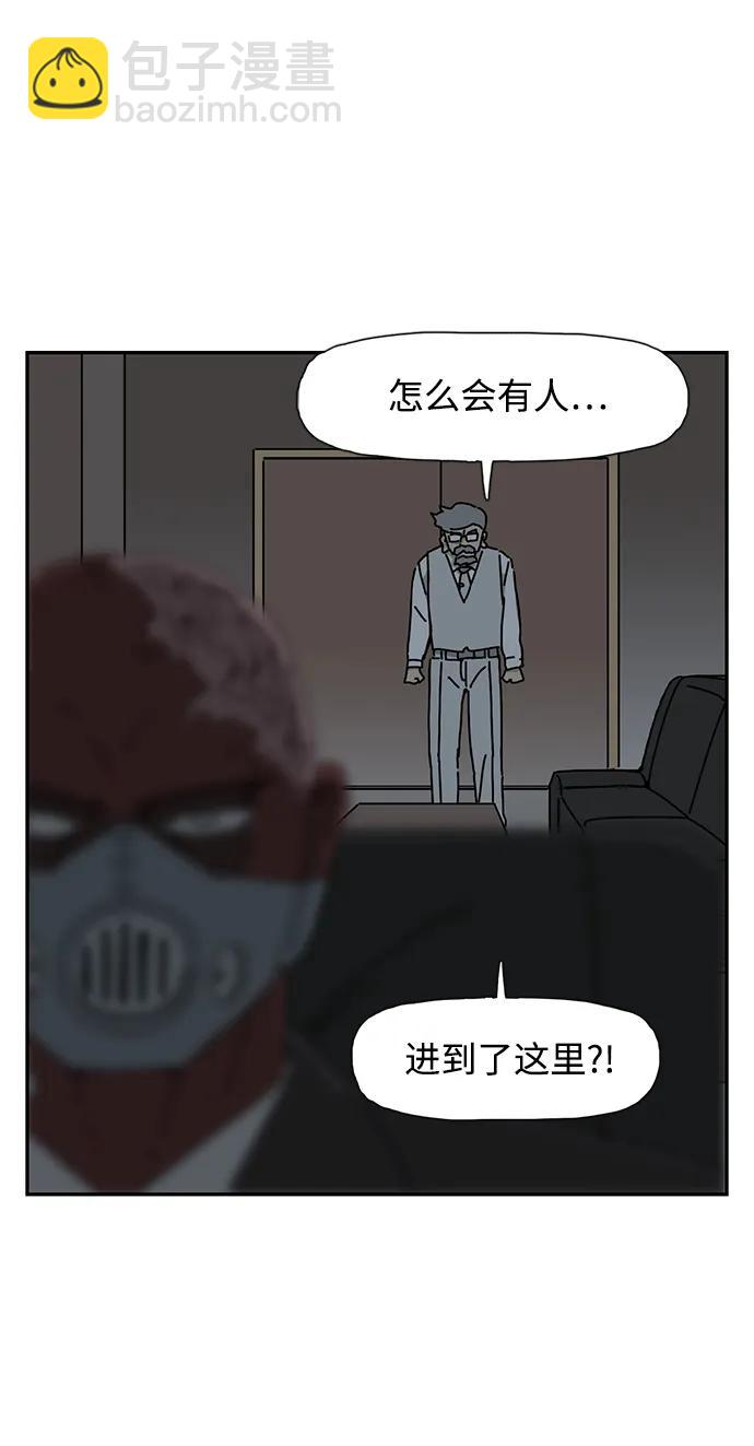 第29话18