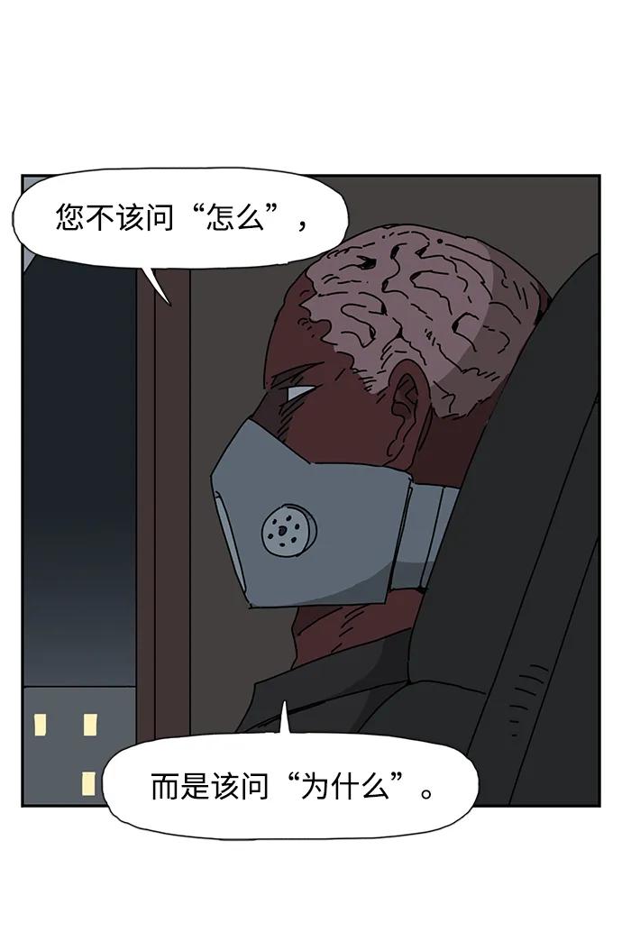 第29话19