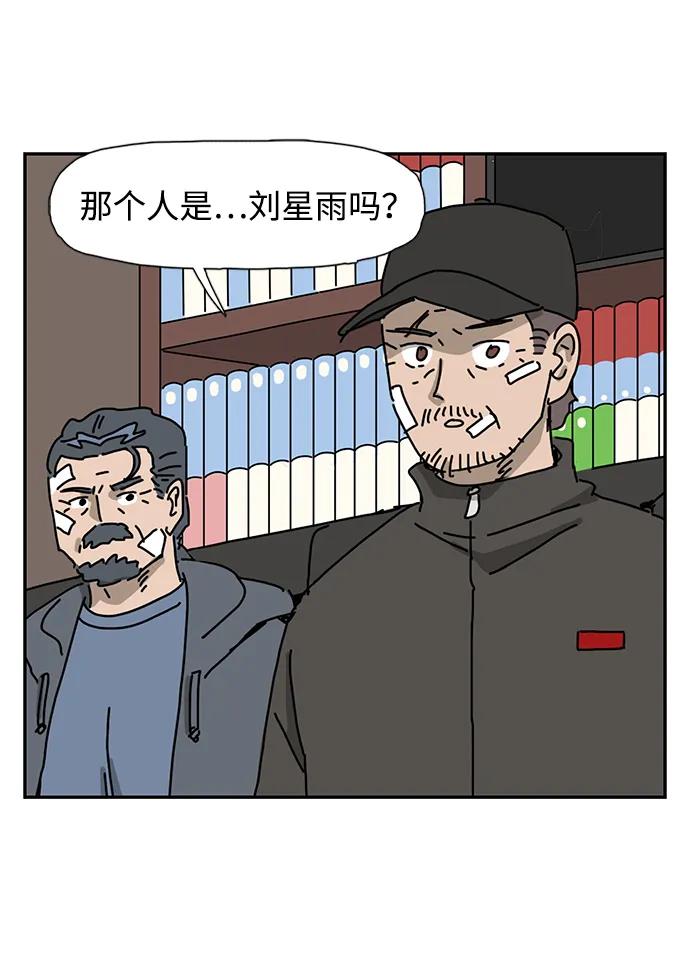 第29话22