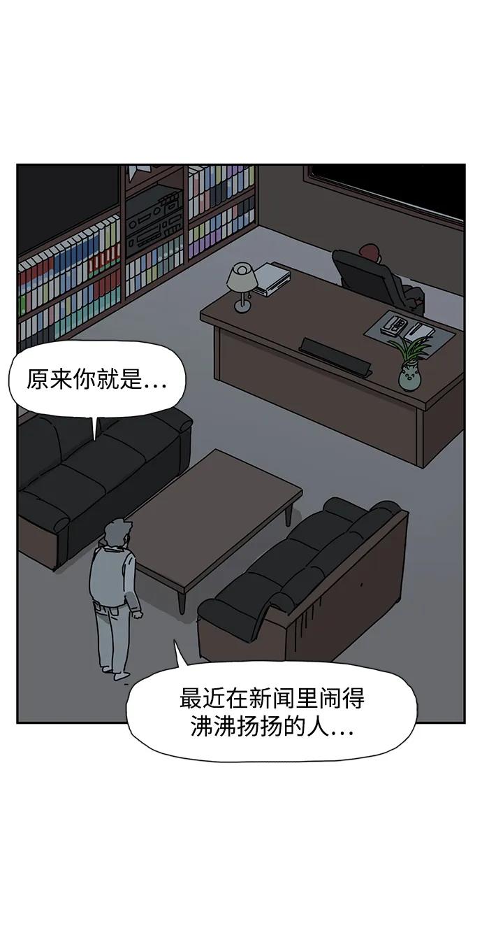 第29话25