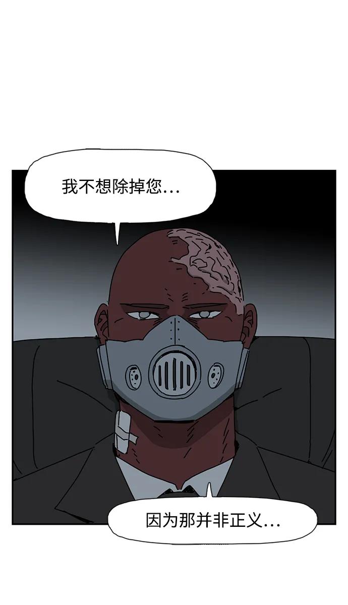 第29话28