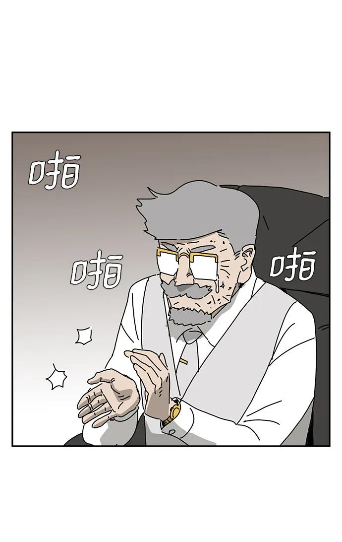 第29话3