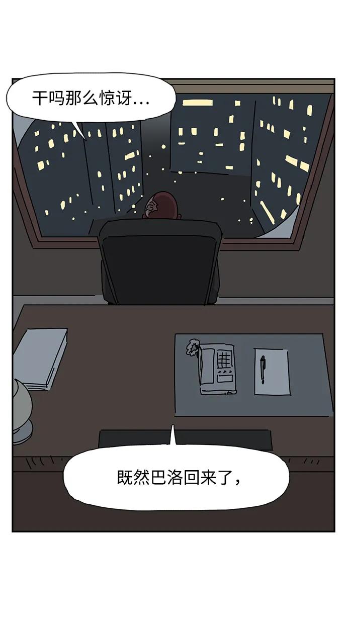 第29话32