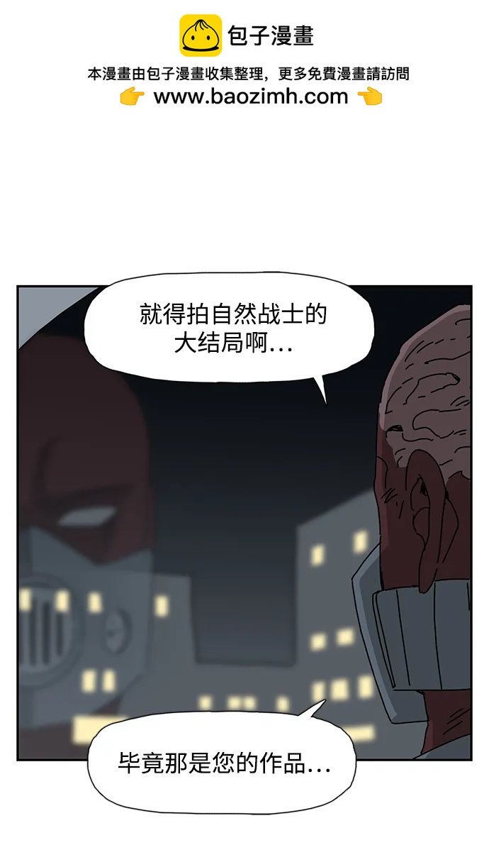 第29话33