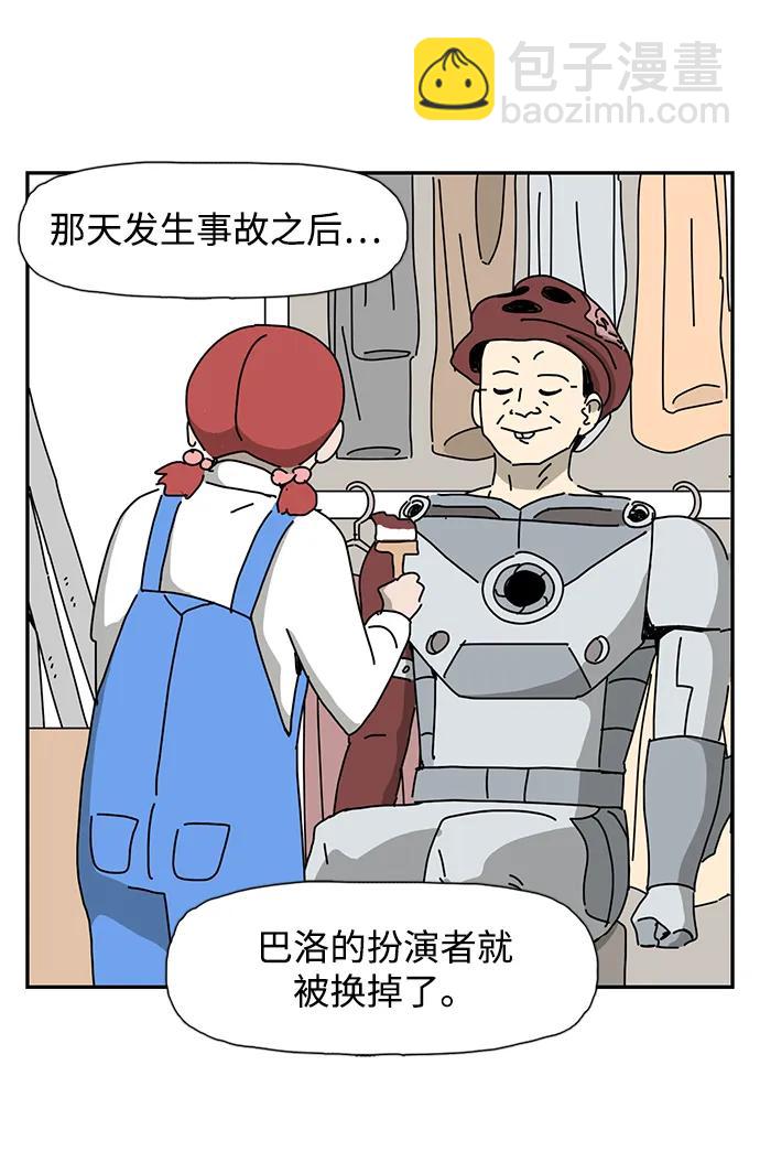 第29话36