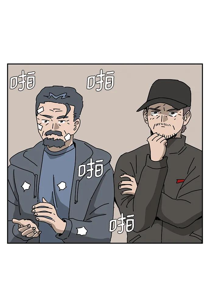 第29话4