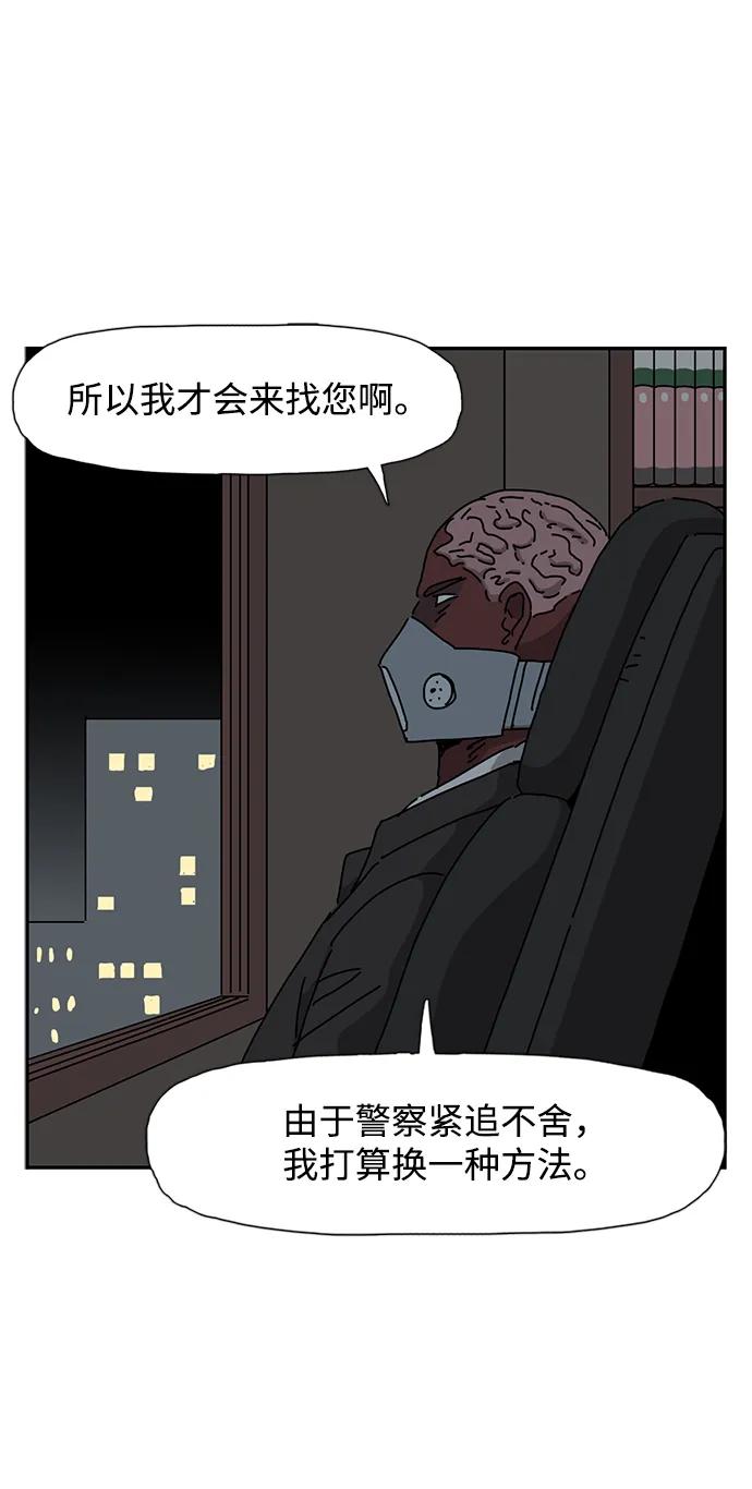 第29话43