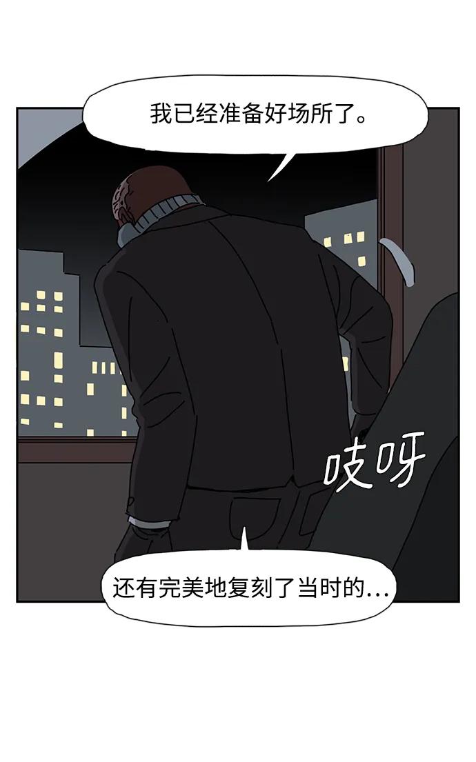 第29话45