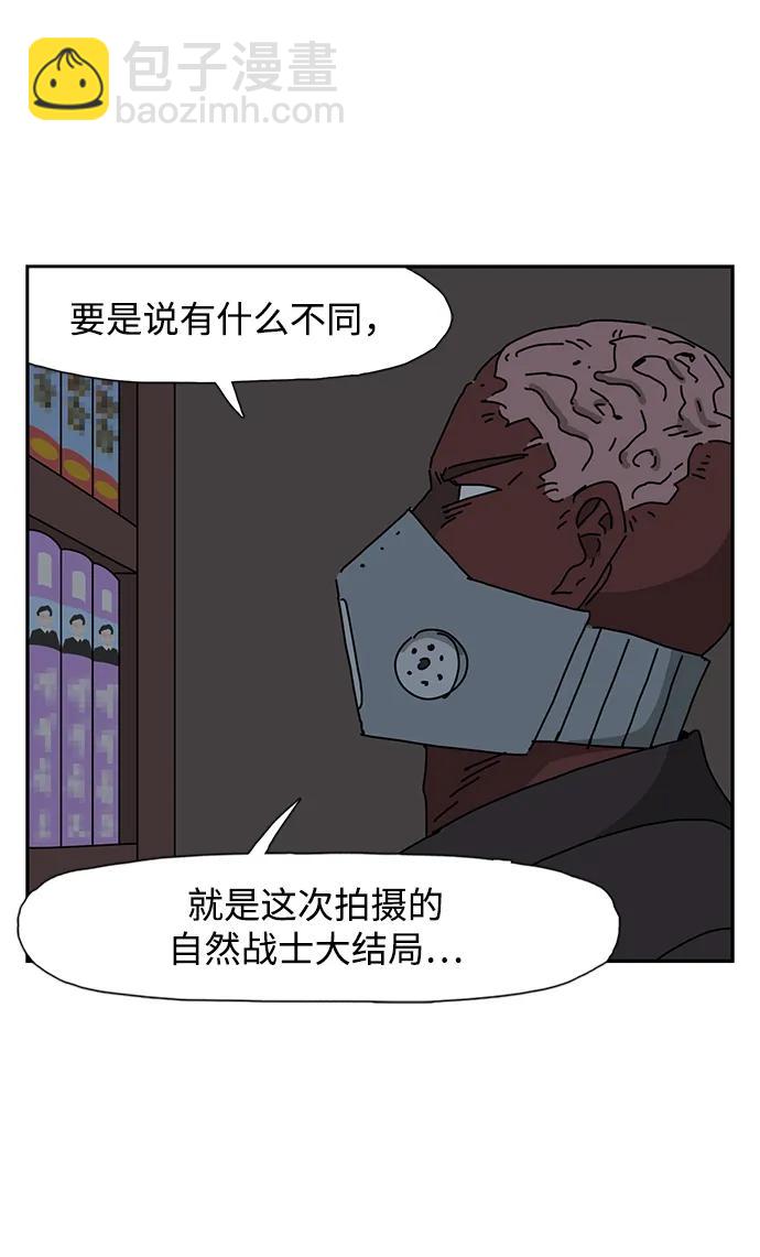第29话47