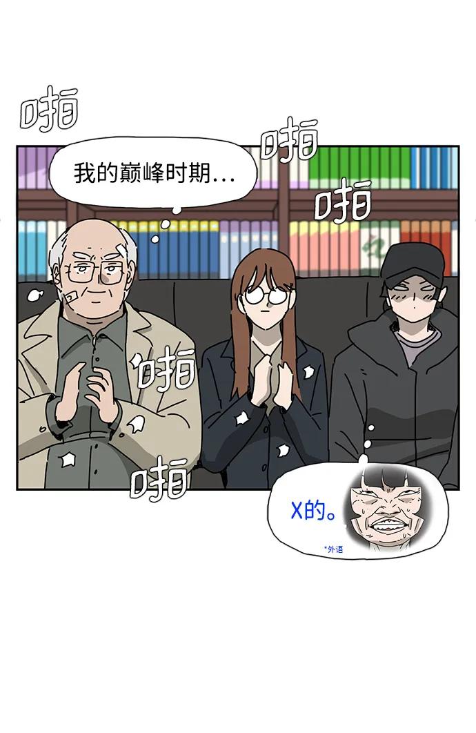 第29话5