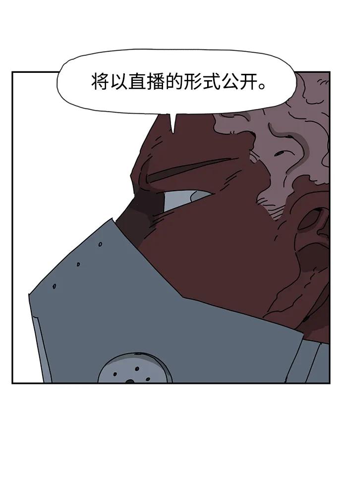 第29话52
