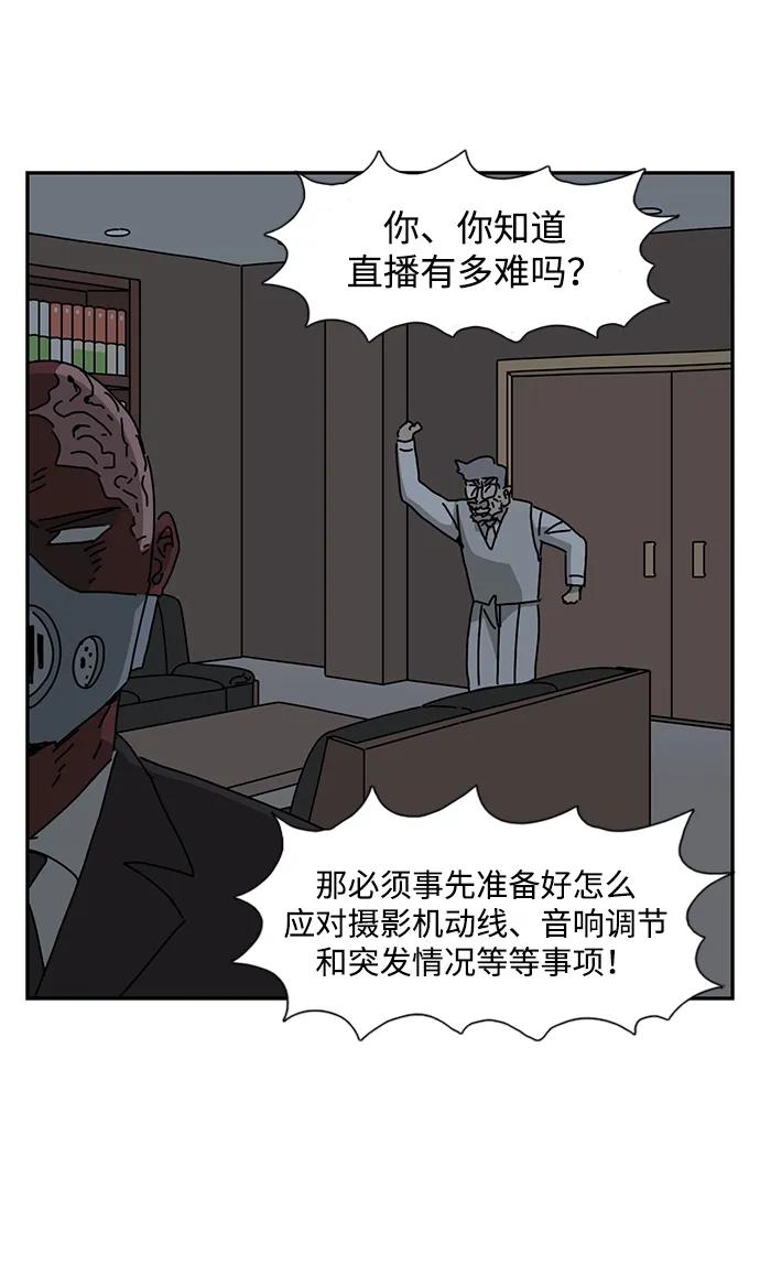 第29话54
